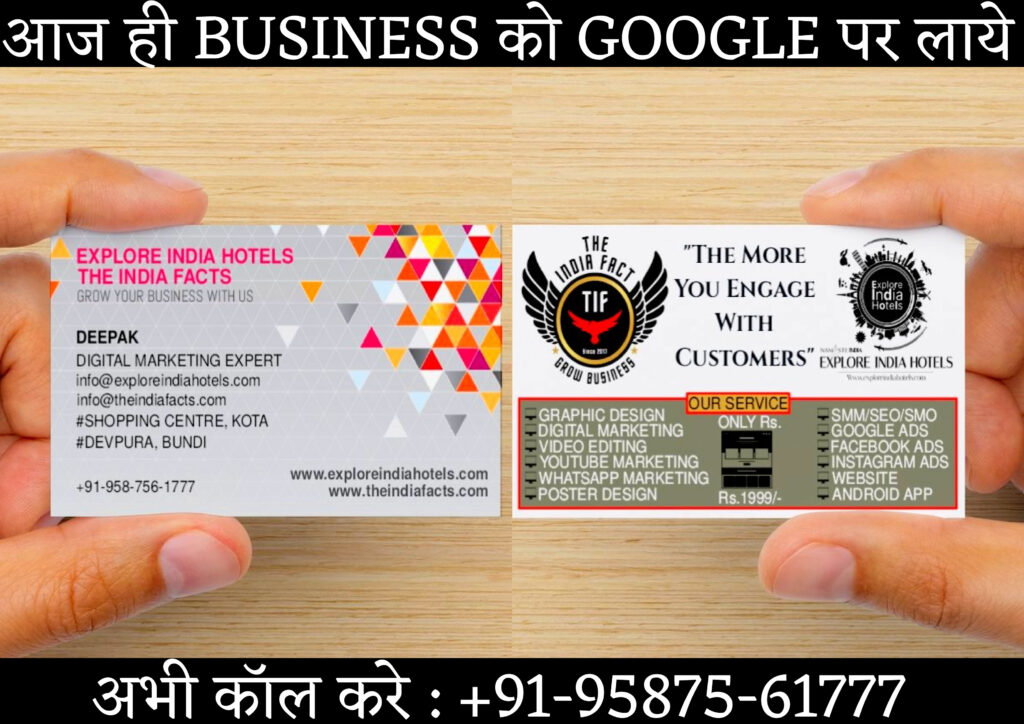 Best-digital-marketing-company-in-bundi-kota-city