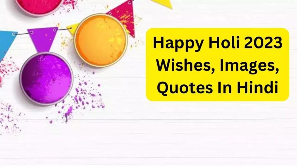 best Holi Wishes In 