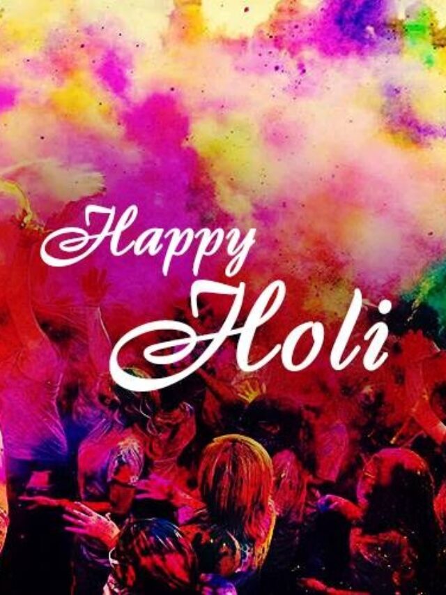 Holi Wishes In Hindi | खूबसूरत संदेश और शायरी के जरिए अपनों को दीजिए | होली की बधाई