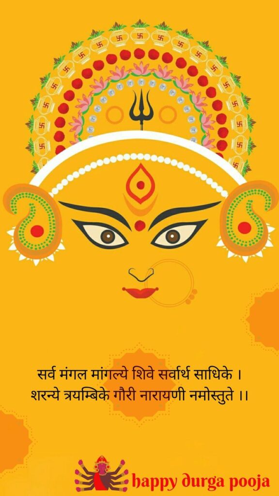 Happy-Navratri-Wishes-2024