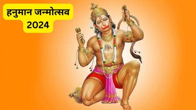 Hanuman-janmotsav-2024-best-wishes