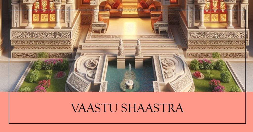 vastu shastra ke anusar