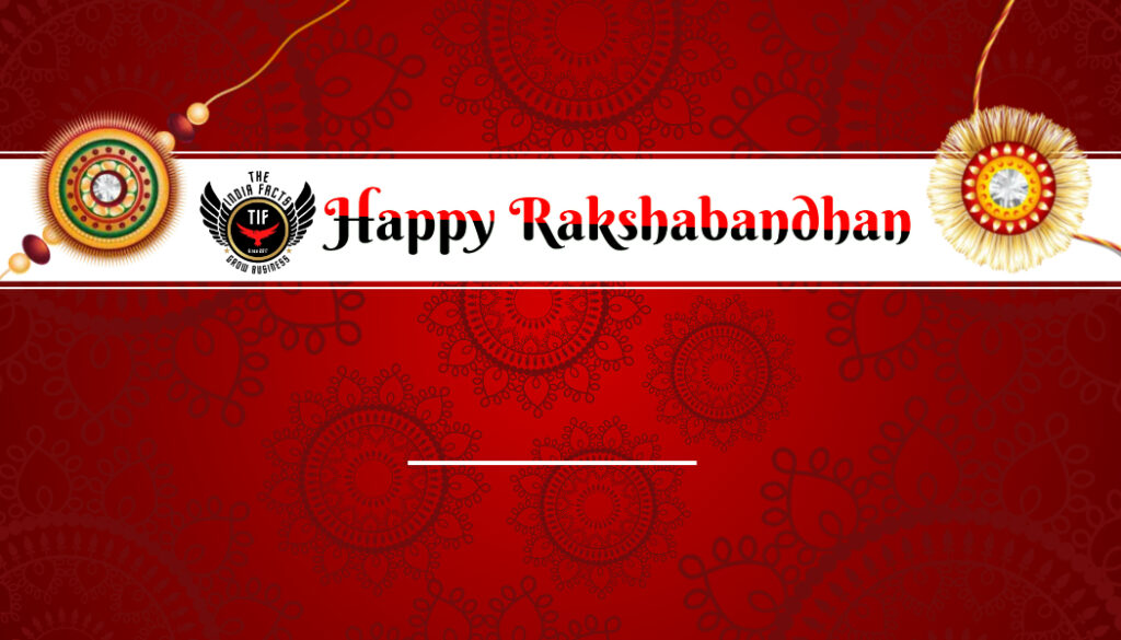 Happy Raksha Bandhan 2024 Wishes: रक्षाबंधन के संदेश 