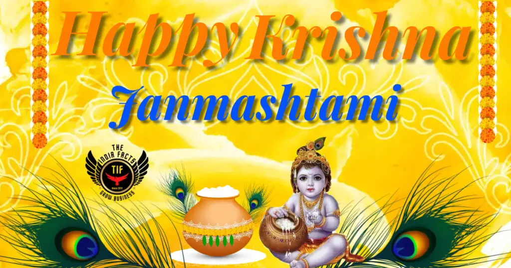 Krishna Janmashtami 2024 Wishes: जन्माष्टमी पर भेजें ये खास शुभकामना संदेश