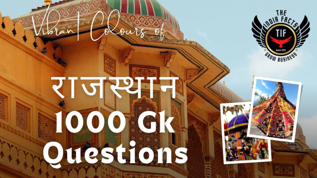 Rajasthan GK Questions 1000 Questions 2023 – 2024 | Rajasthan GK Questions हिंदी मे 