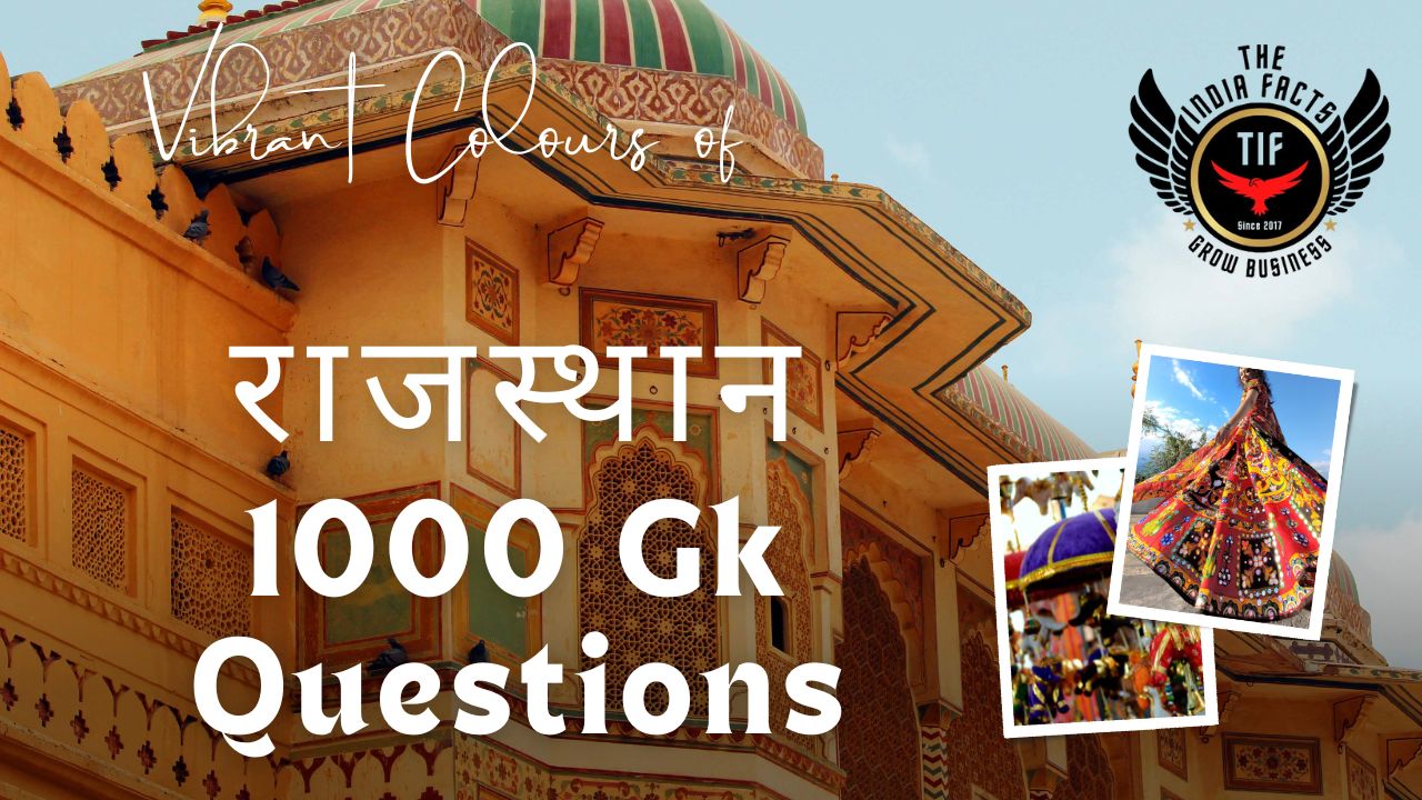 Rajasthan GK Questions 1000 Questions 2023 – 2024 | Rajasthan GK Questions हिंदी मे