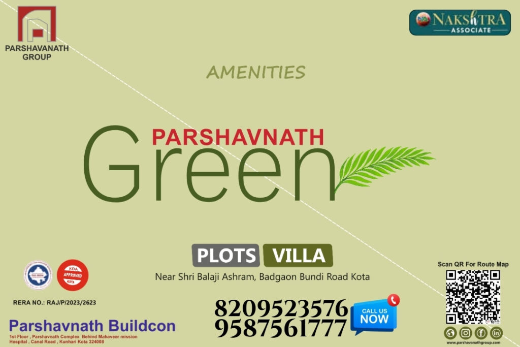 पार्श्वनाथ ग्रीन