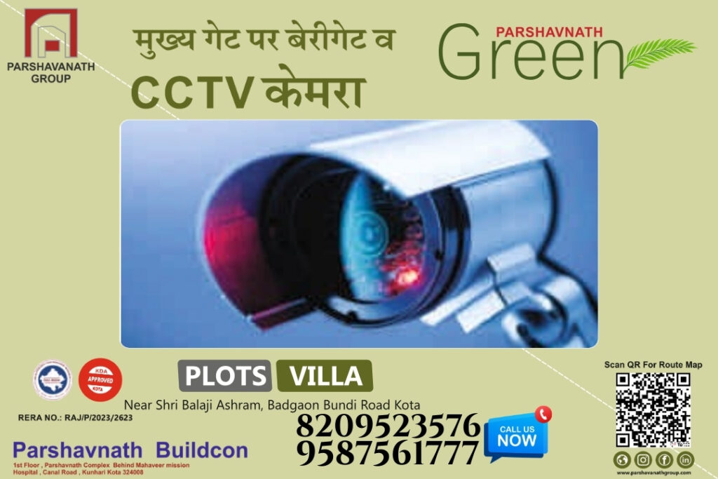 पार्श्वनाथ ग्रीन