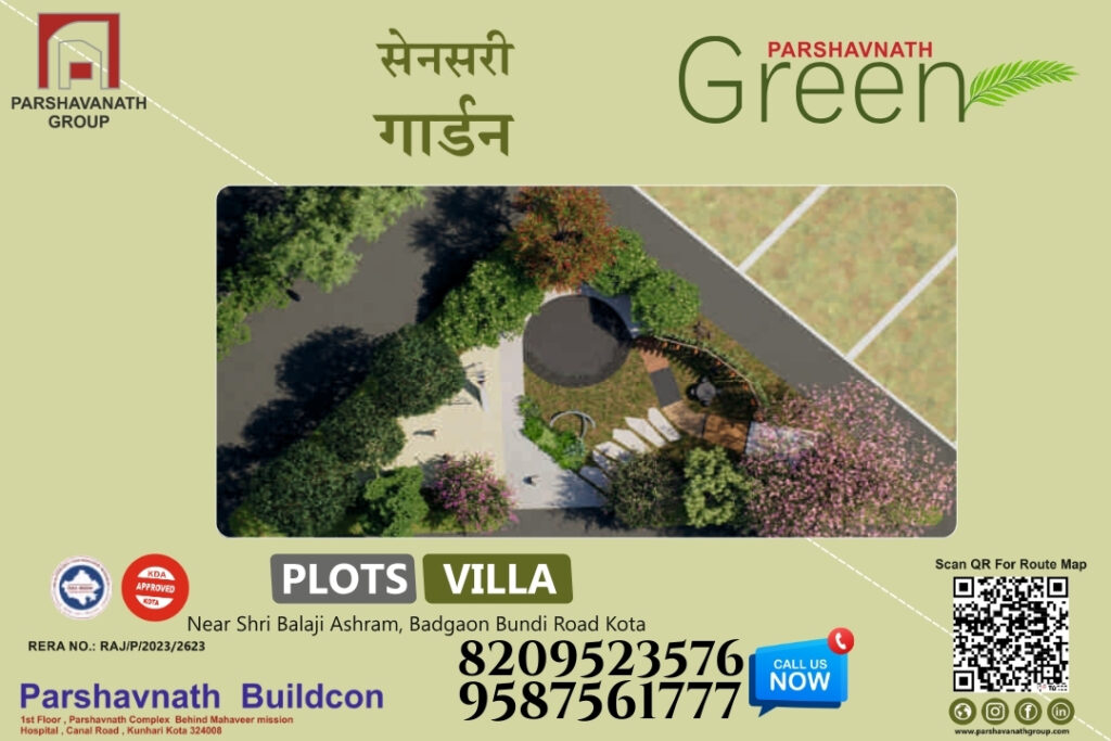 पार्श्वनाथ ग्रीन