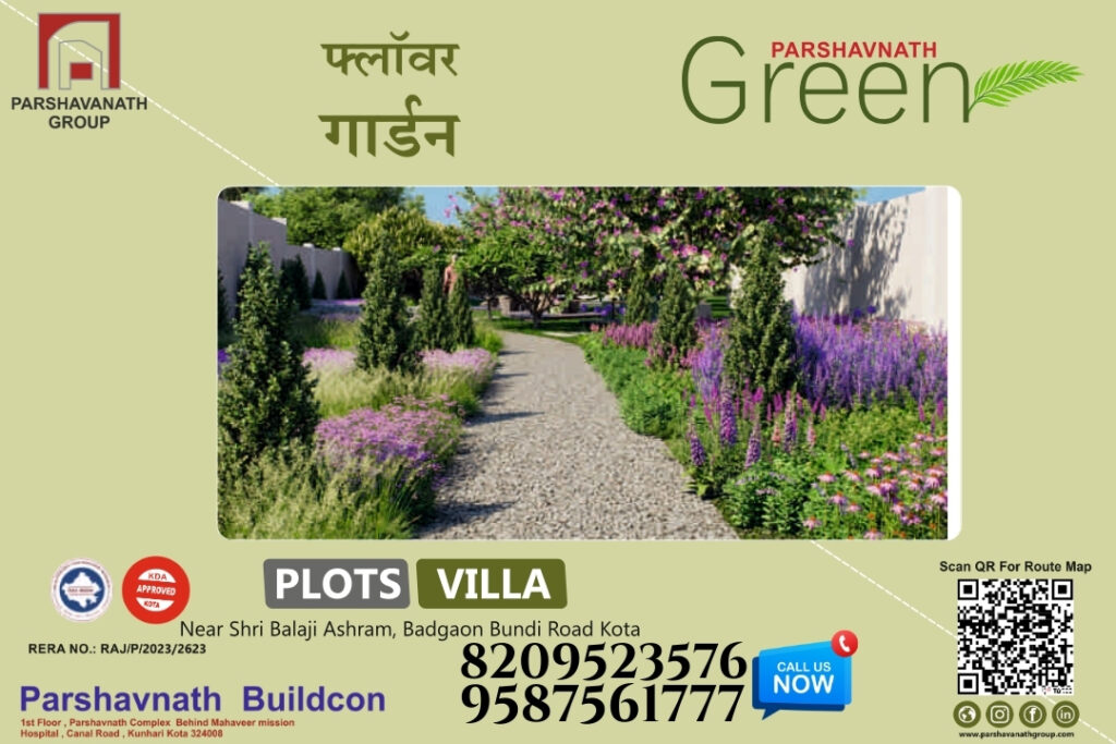 पार्श्वनाथ ग्रीन