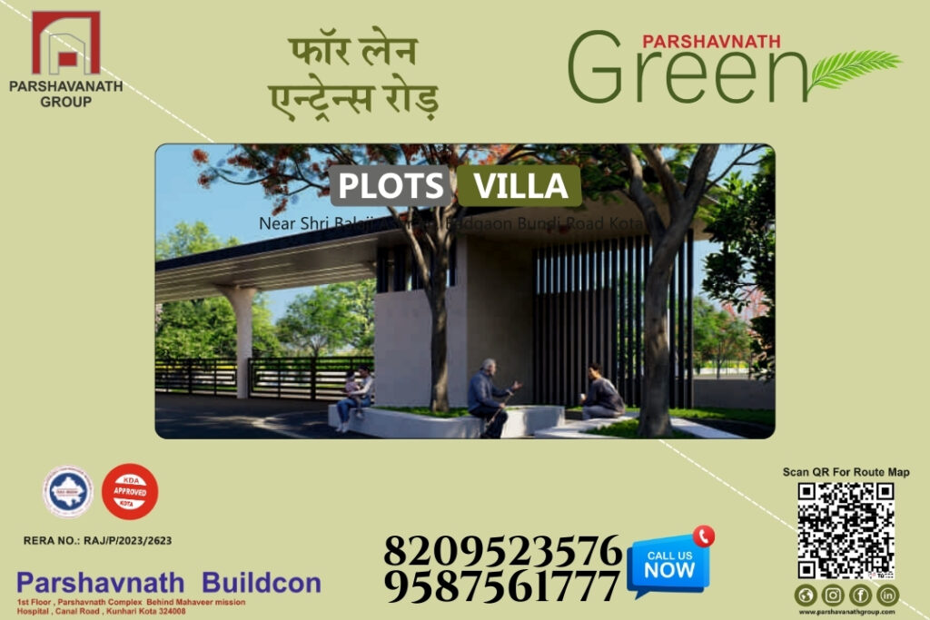 पार्श्वनाथ ग्रीन