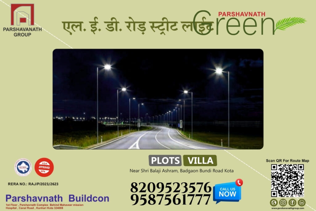 पार्श्वनाथ ग्रीन