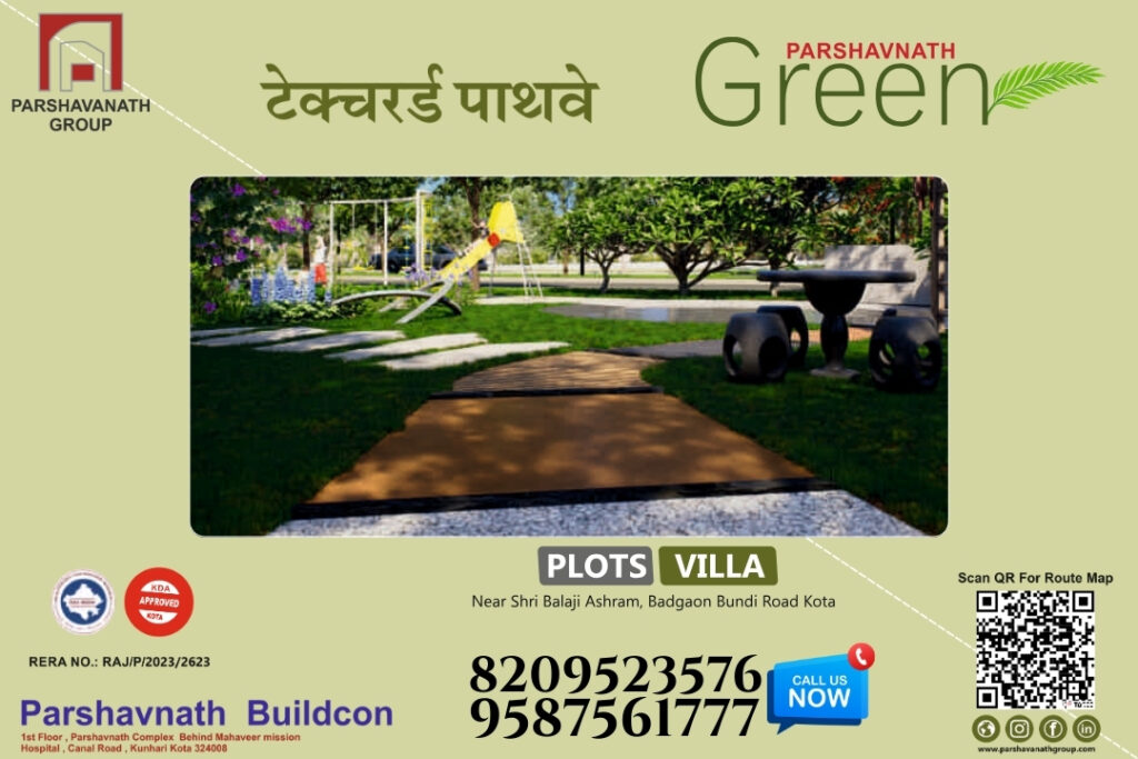 पार्श्वनाथ ग्रीन