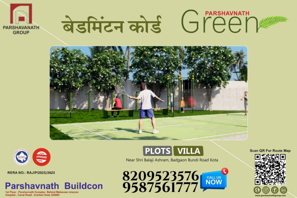 पार्श्वनाथ ग्रीन