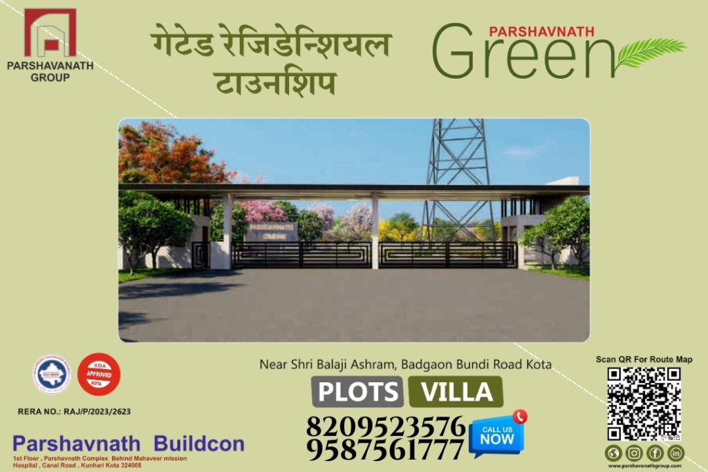 पार्श्वनाथ ग्रीन