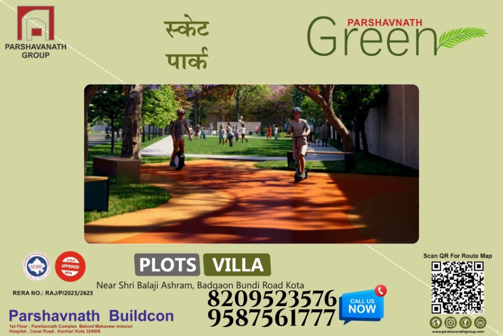 पार्श्वनाथ ग्रीन